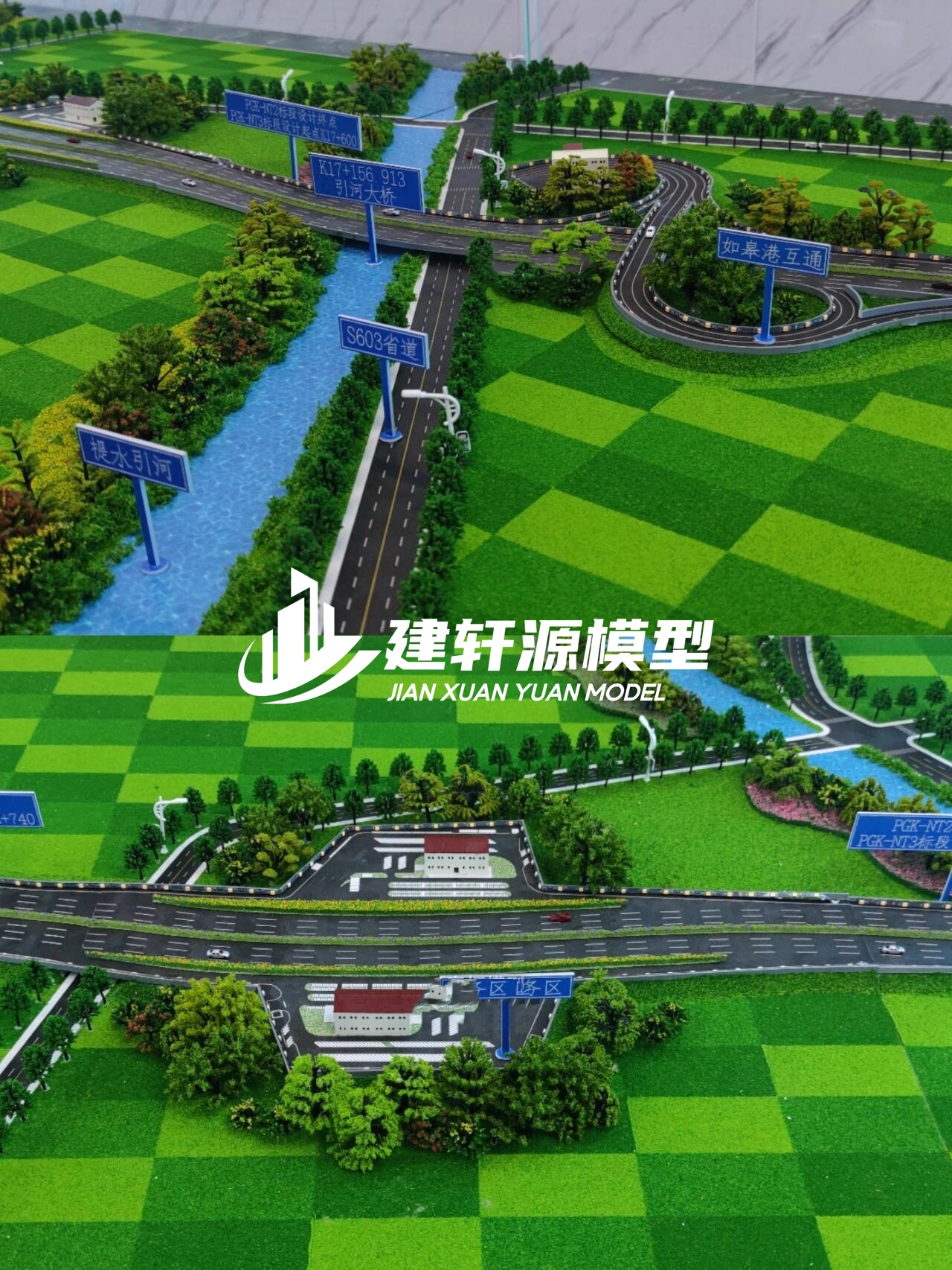 利通高速公路模型来图定制